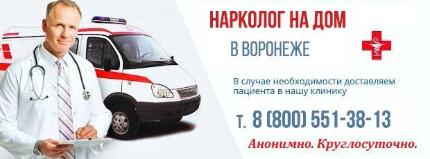 Кодировка от наркотиков екатеринбург Кодировка от наркотиков екатеринбург браузеры тор отзывы гирда